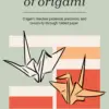 The Origami Art